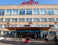 3 апреля открывается отраслевая научная конференция «Атомтех-2013» 